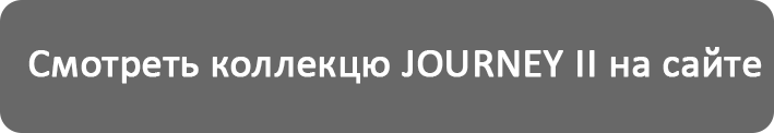 view Journey II.png